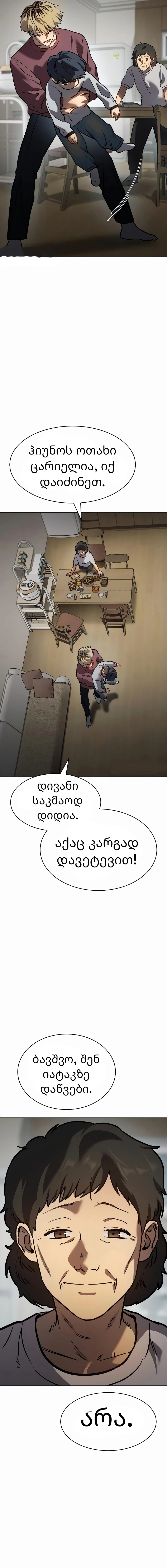 Page (31)